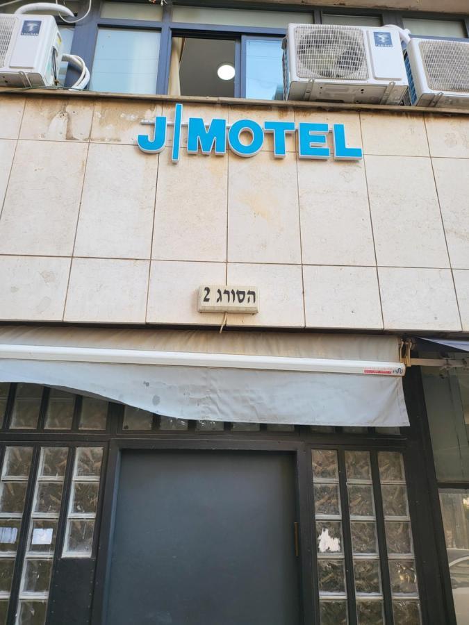 J-Motel Jerusalem Eksteriør billede