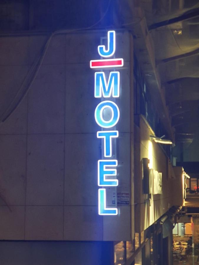 J-Motel Jerusalem Eksteriør billede