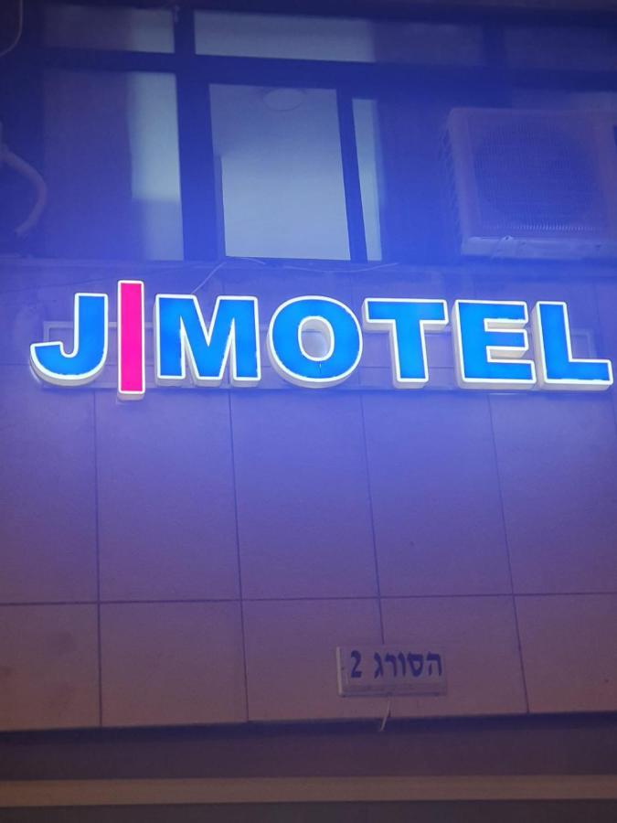 J-Motel Jerusalem Eksteriør billede